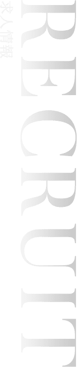 RECRUIT 求人情報